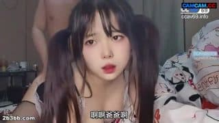Chinese Amateur #420